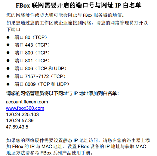 盒子在线