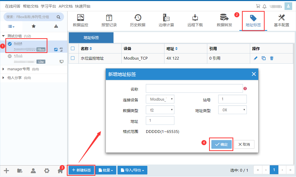 image-20230925190010280