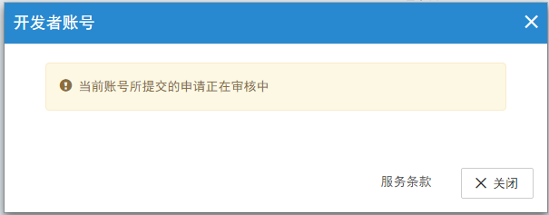 image-20230926182130761