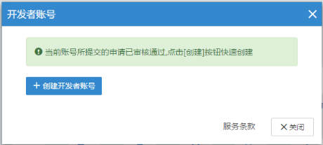 image-20230926182319842