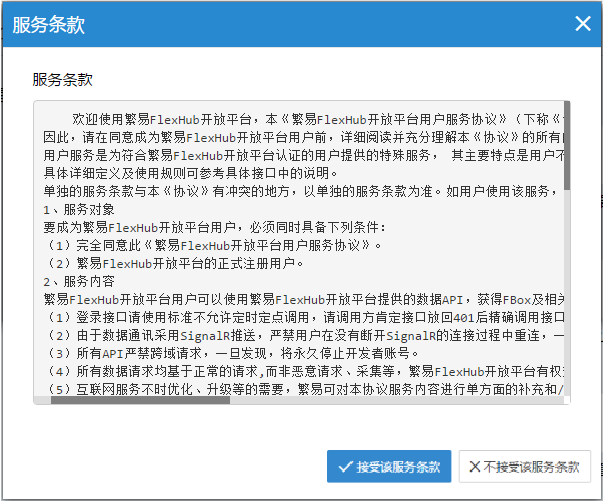 image-20230926182810178