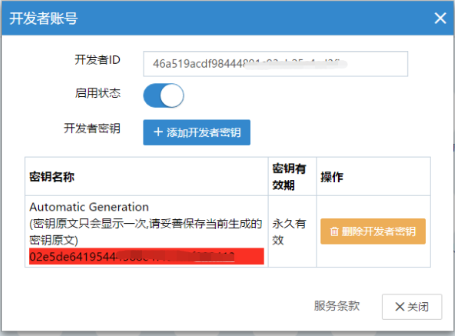 image-20230926182859245