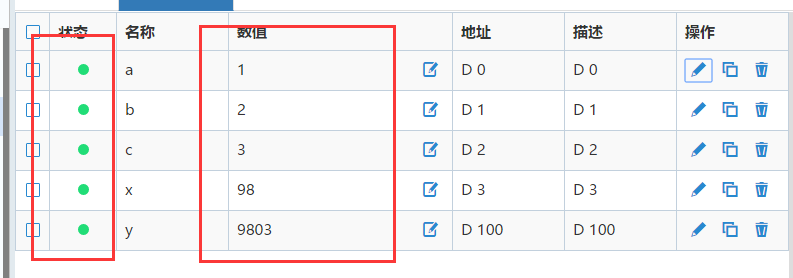 盒子在线