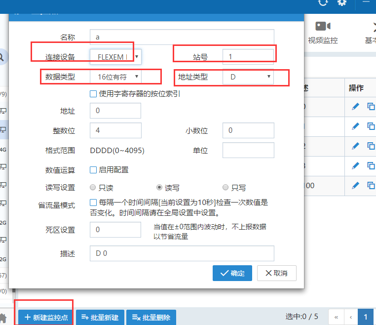 盒子在线