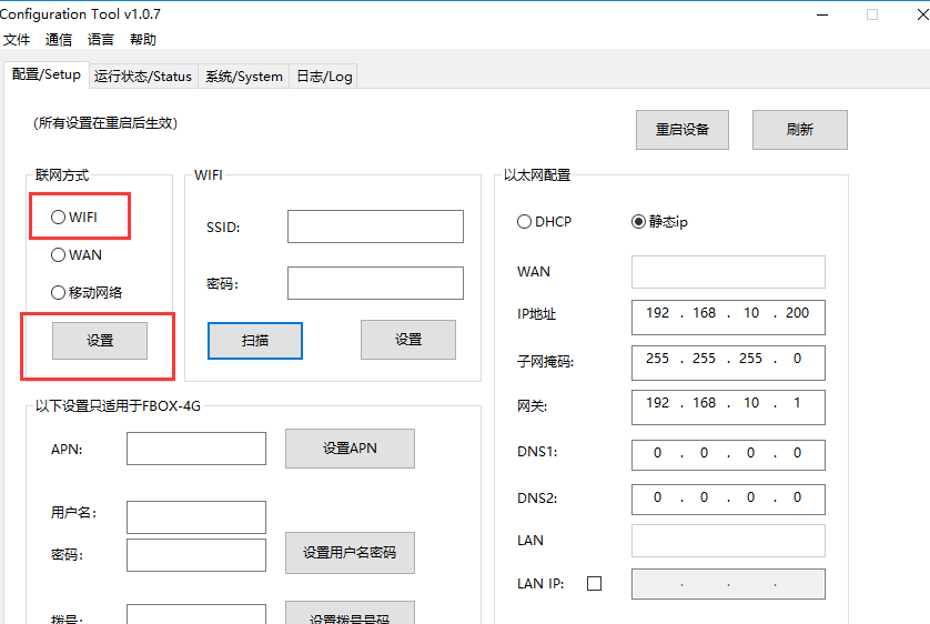 盒子在线