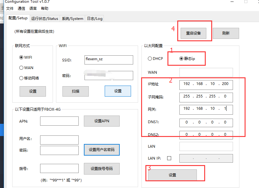 盒子在线