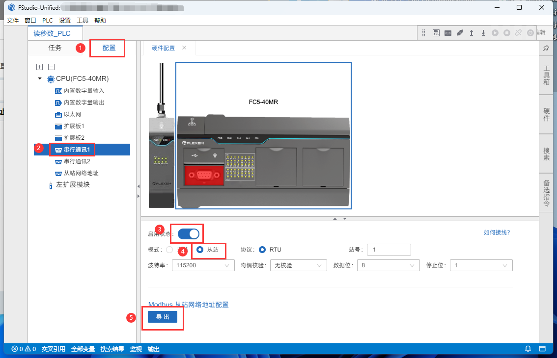 image-20230926090742228