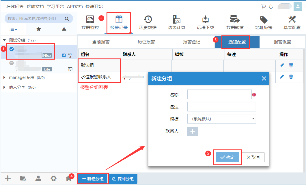 image-20230925173056370