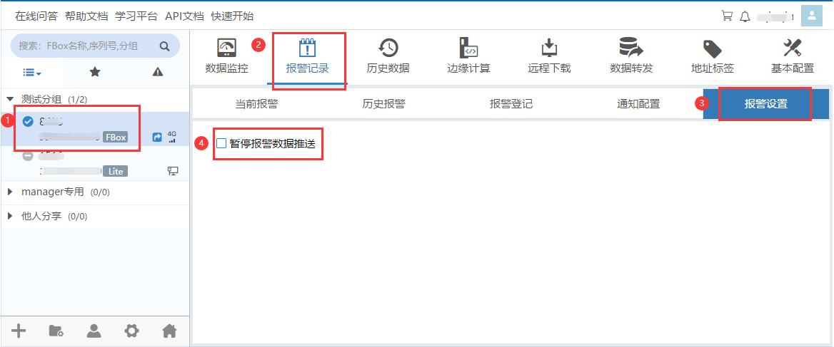 image-20230925174210353