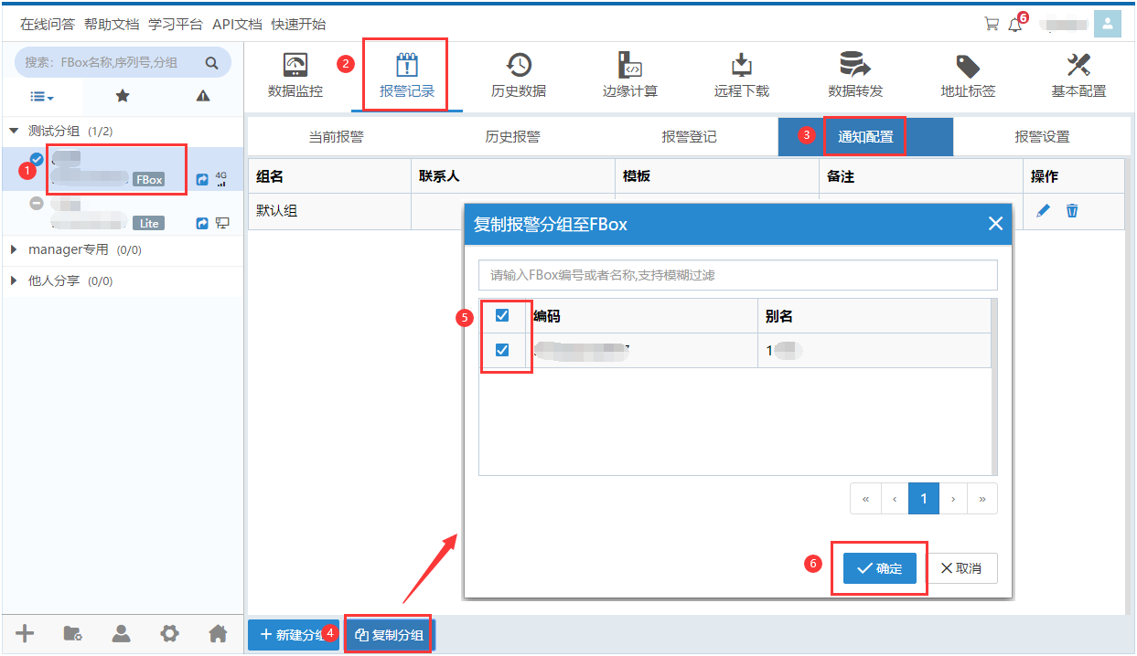 image-20231016113654322