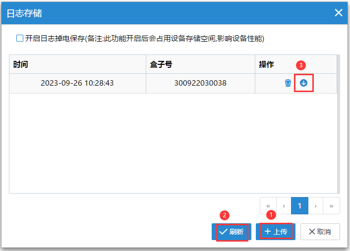 image-20230926103024728