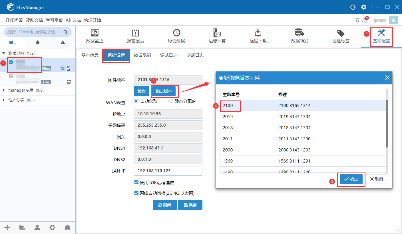 image-20230926105033070