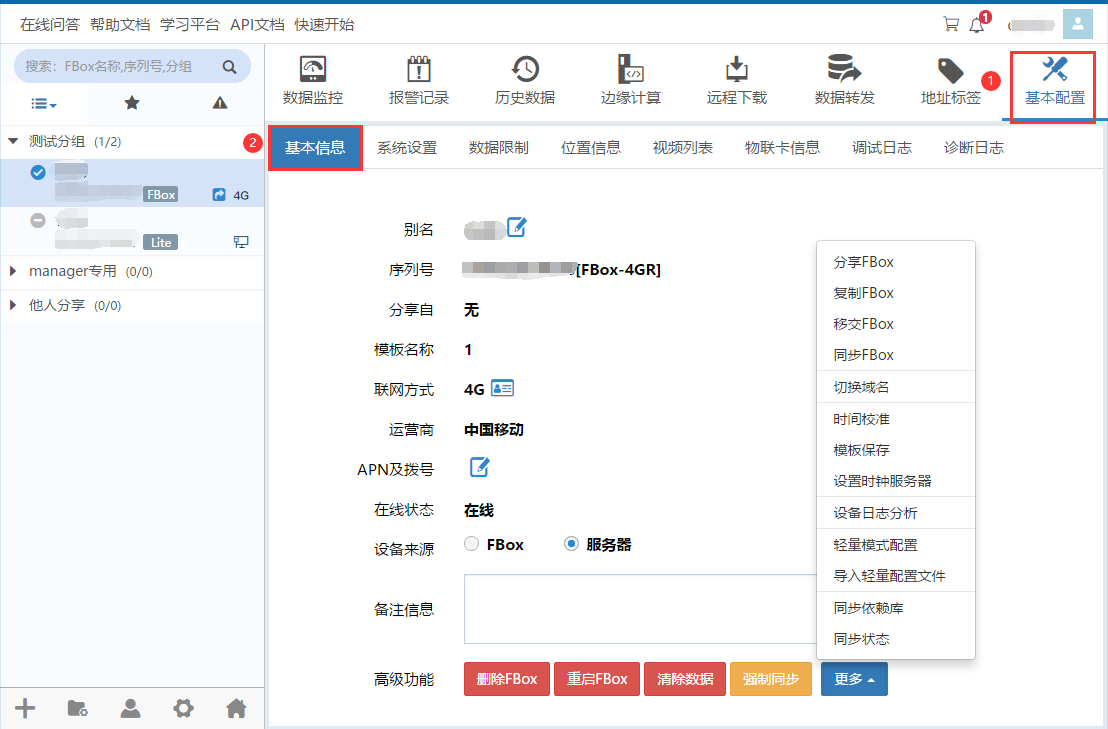 image-20230926091435192