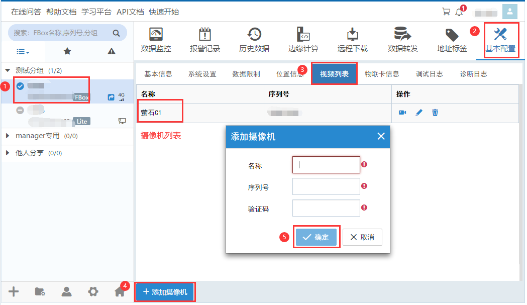 image-20230926133449410