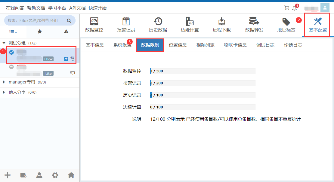 image-20230926112727581