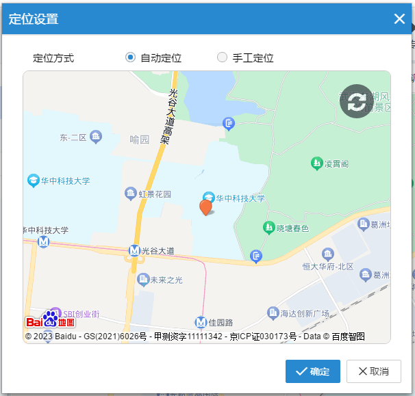 image-20230926113655902