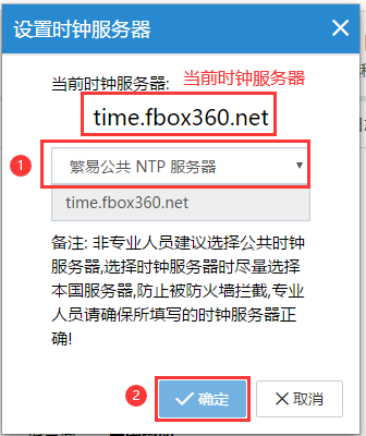 image-20230926093903289