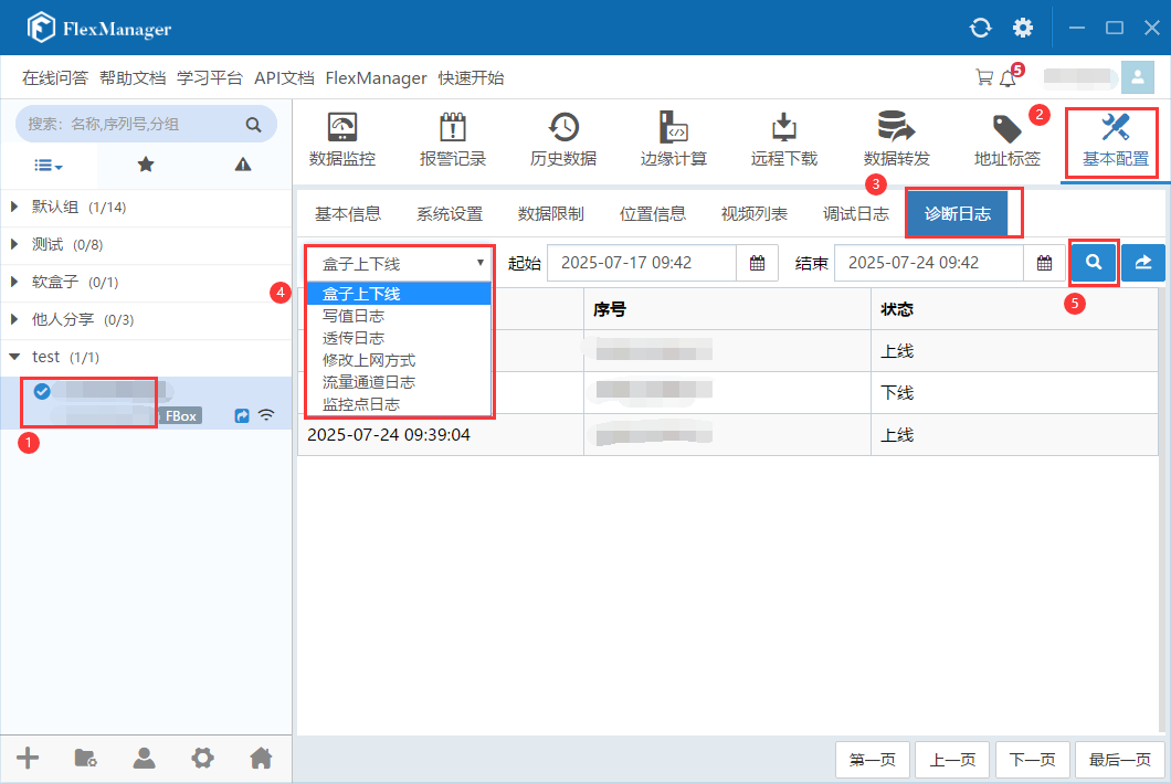 image-20230926141104703