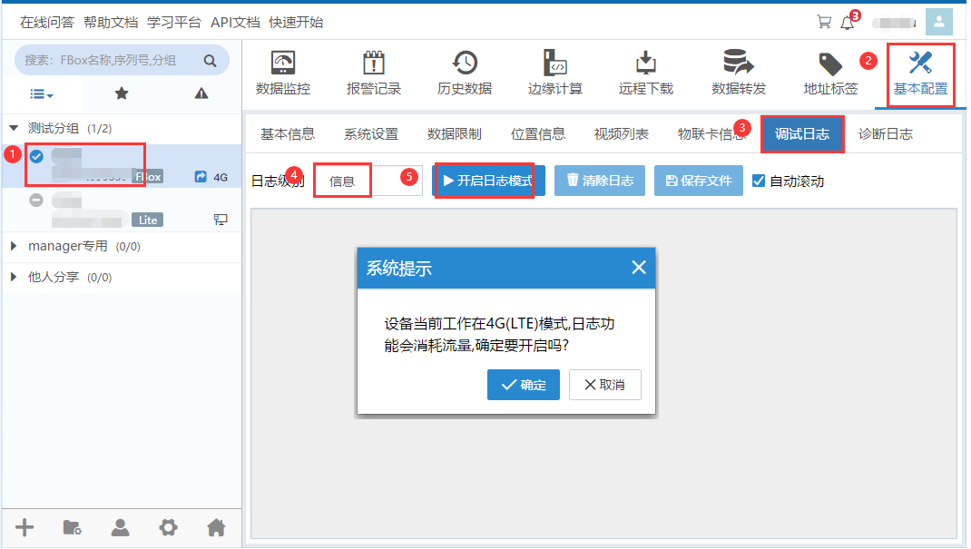 image-20230926135808729