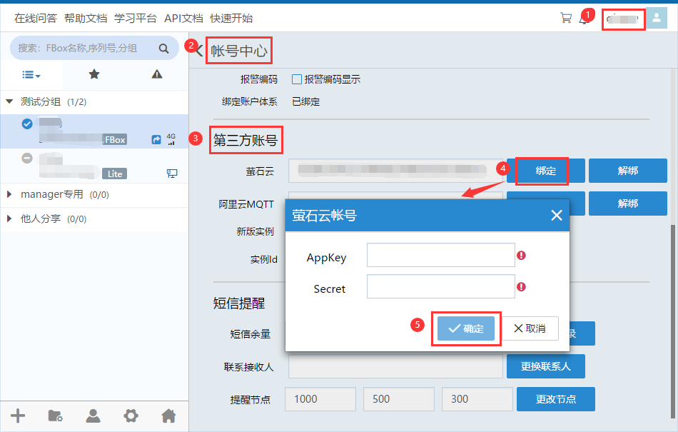 image-20230926114250859