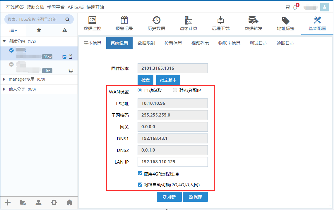 image-20230926110325577