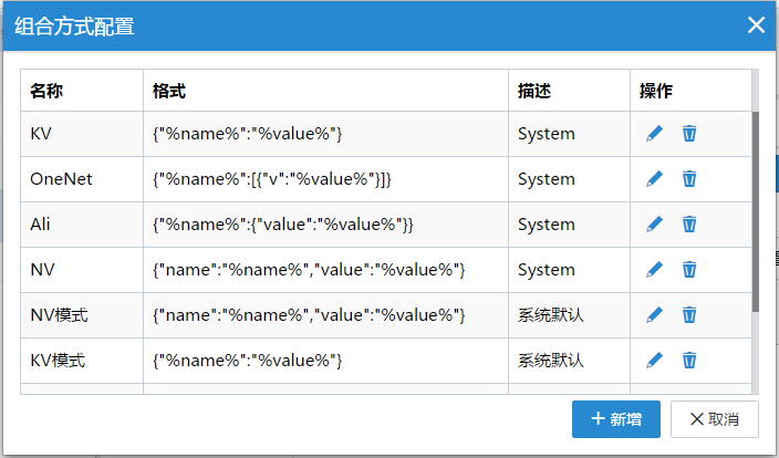 image-20231017160137694