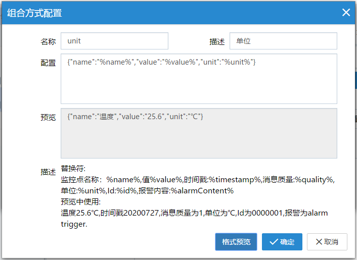 image-20231017160055750