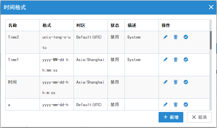 image-20230927185545142