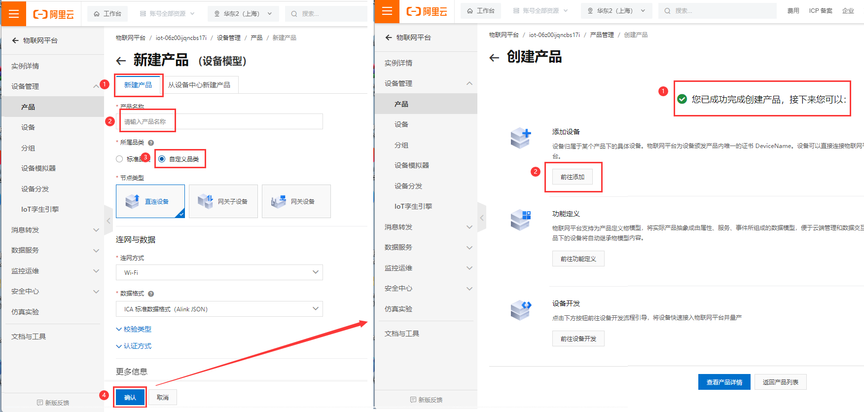 image-20230928085510443