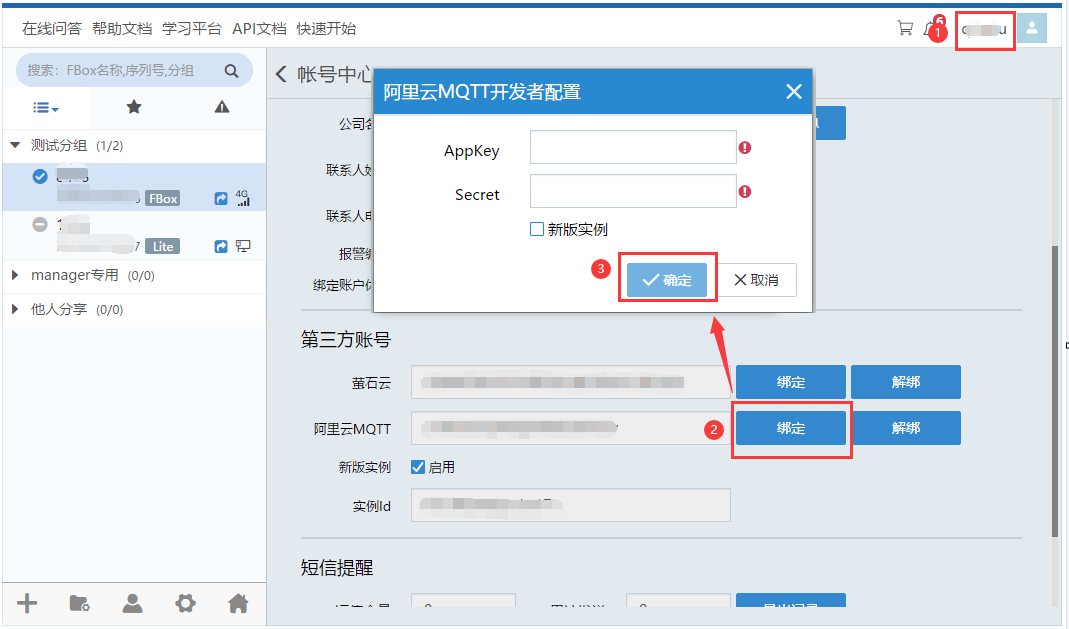 image-20230928091521453