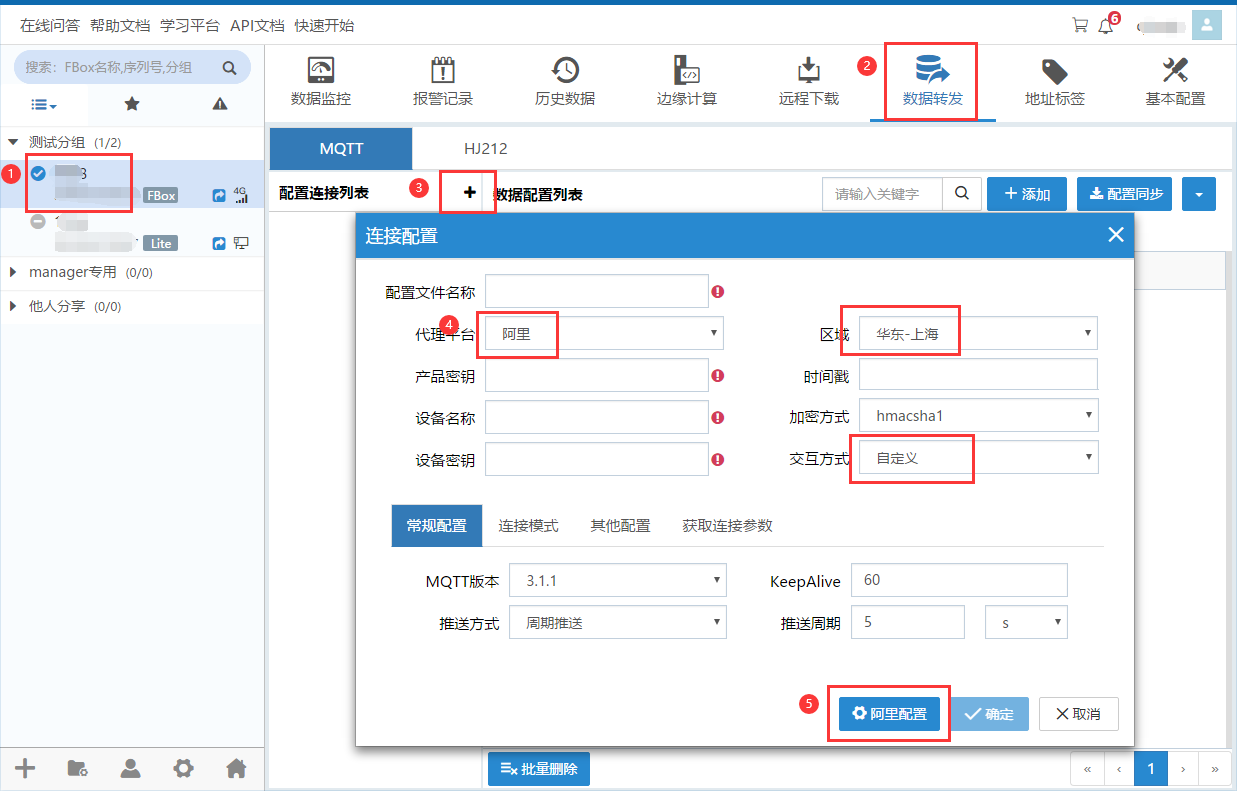 image-20230928091242052