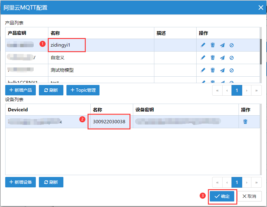 image-20230928094233905