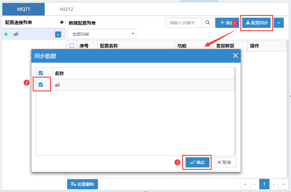 image-20230928145452132