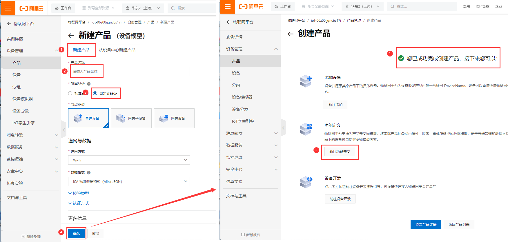 image-20230928085510443