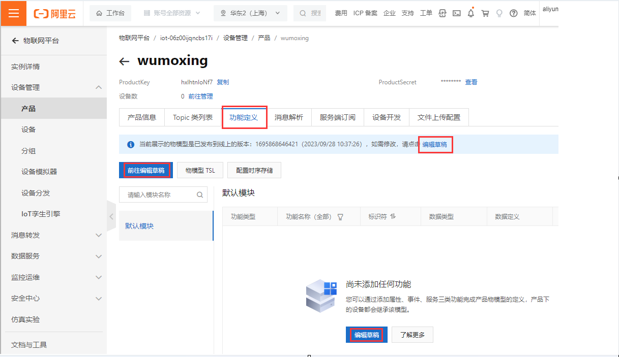 image-20230928104722174