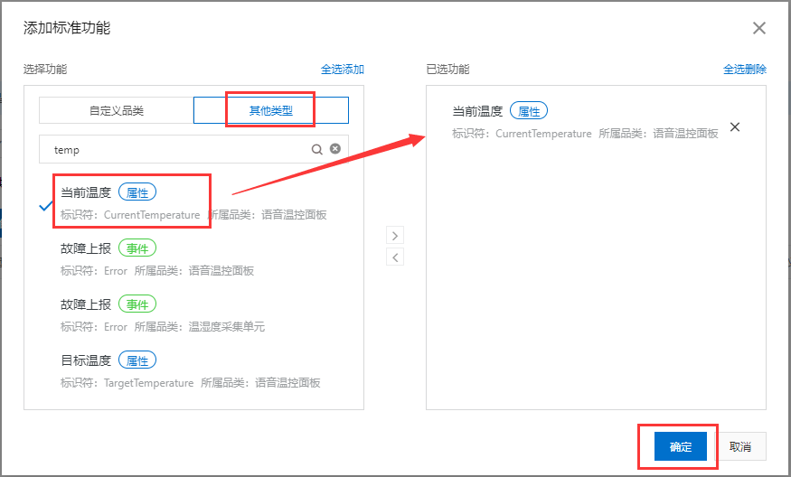 image-20230928105649806