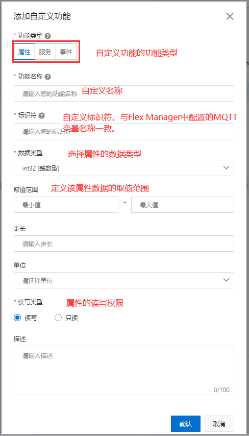 image-20230928110358287