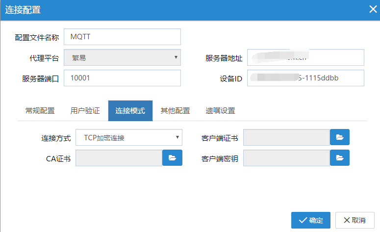 image-20230927162122139