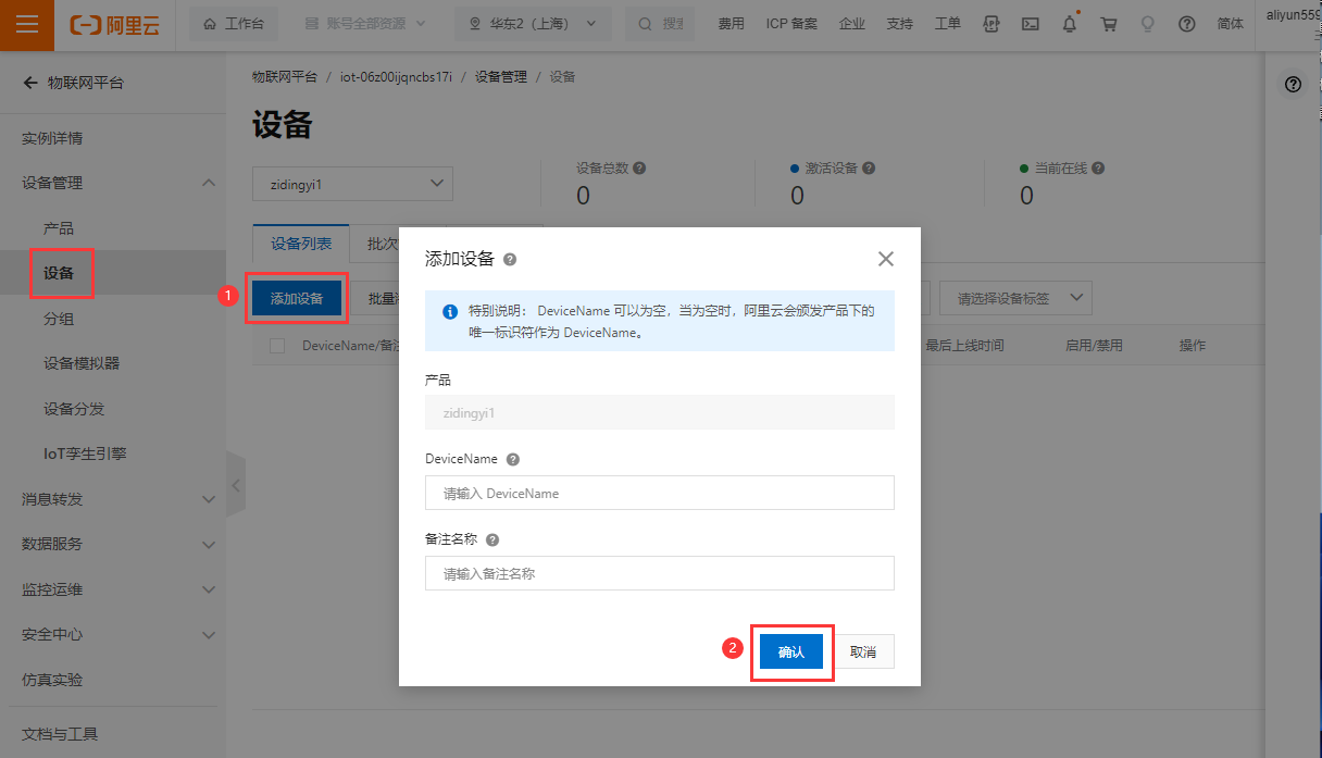 image-20230928090215087