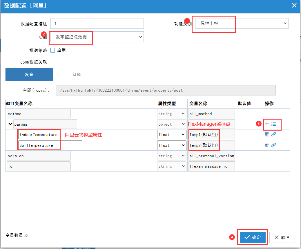 image-20230928143443664