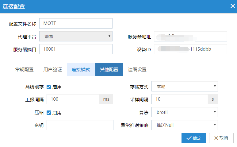 image-20230927162141320