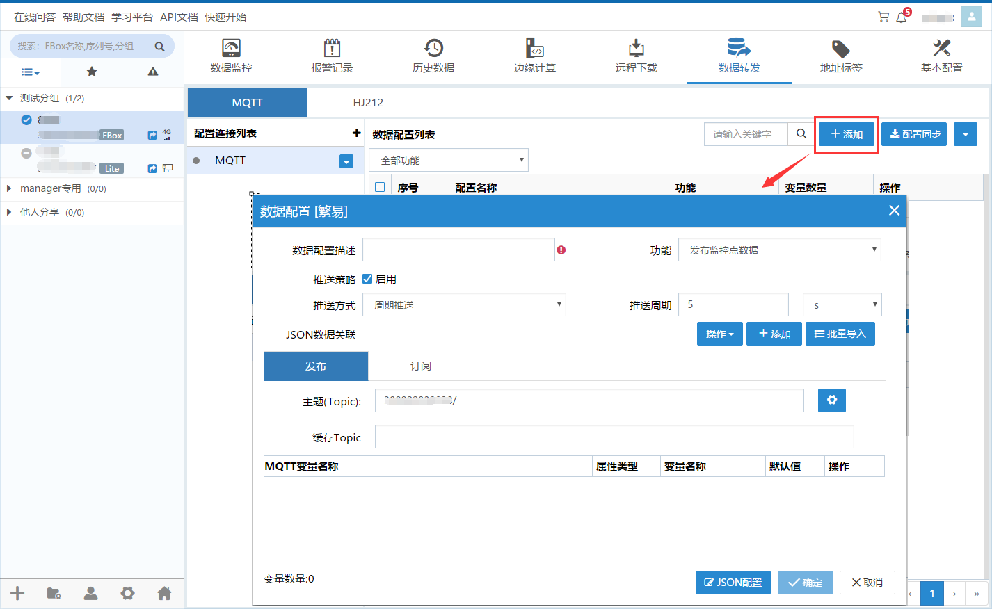 image-20230927170634082