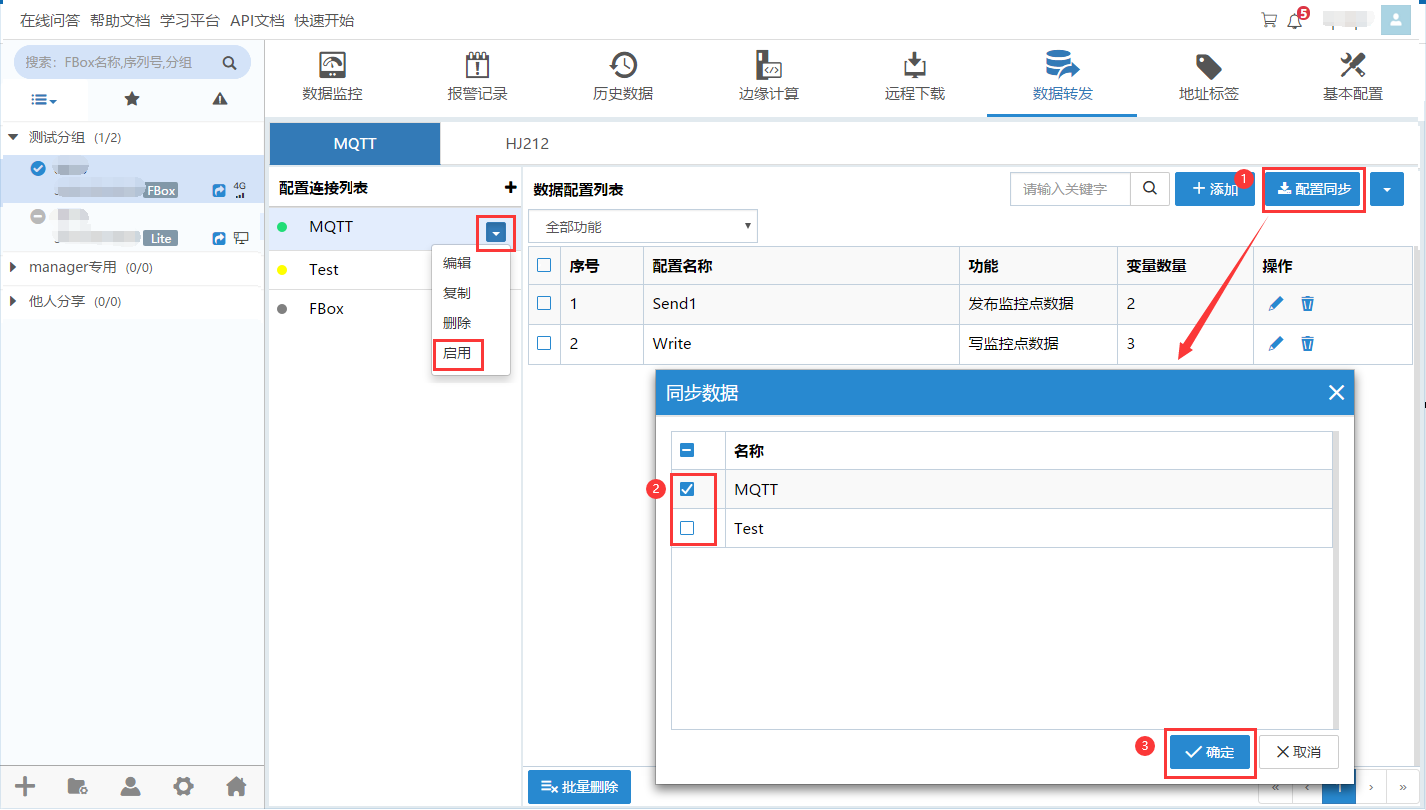 image-20230927183300074