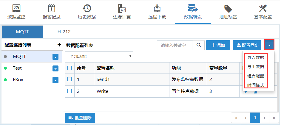 image-20230927184426384