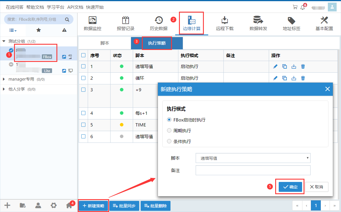 image-20231011193204141