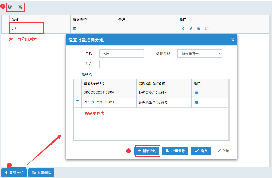 image-20230926165826349