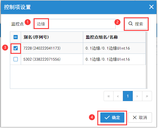 image-20230926170038321