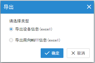 image-20230926152639710