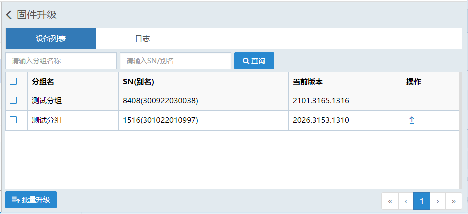 image-20230926172023751