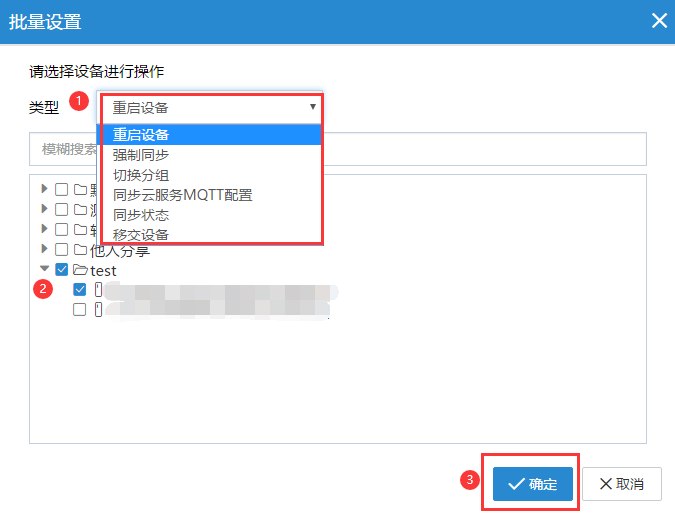 image-20230926185624179